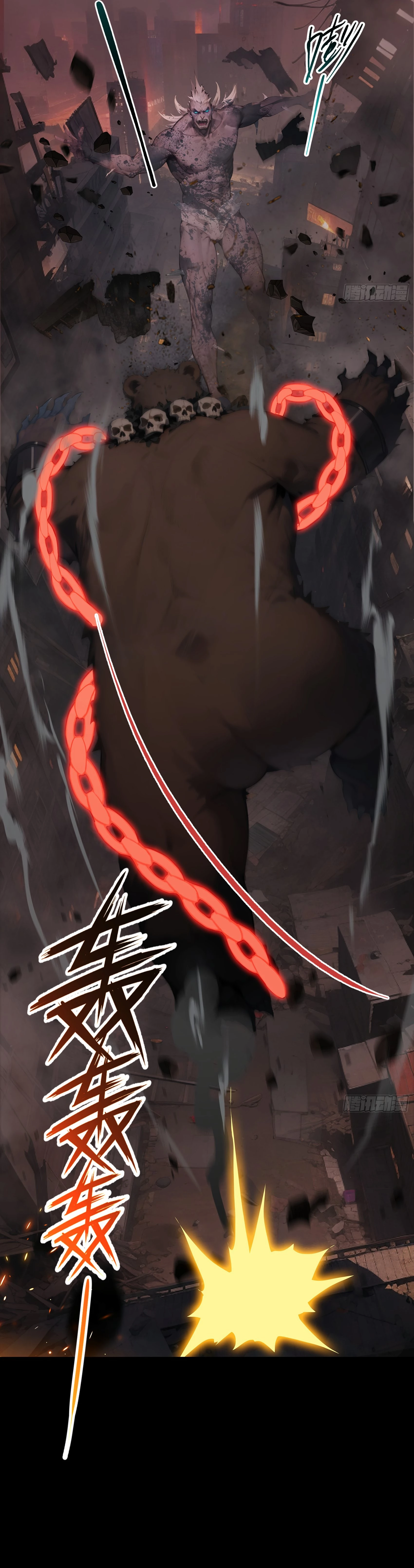 The Evil God Descends, I Own Great Hell Chapter 1 - 12