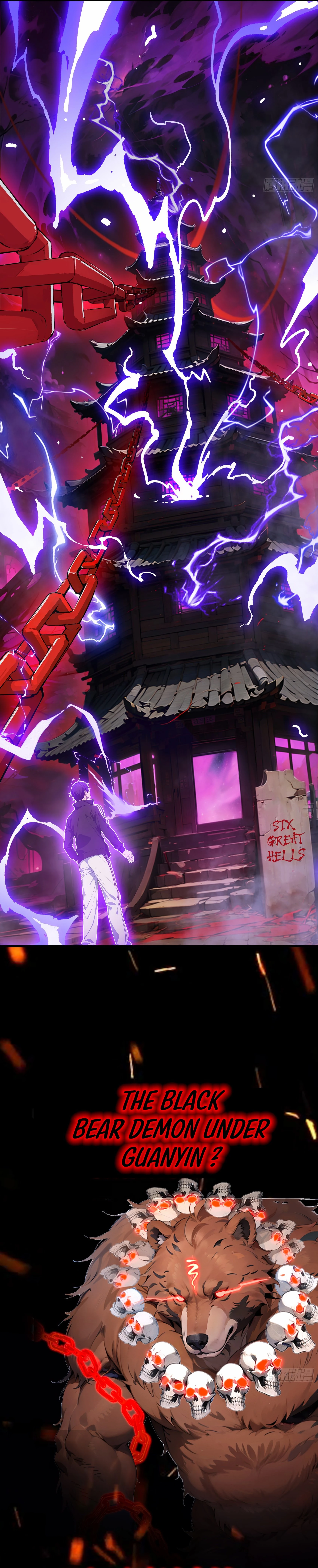 The Evil God Descends, I Own Great Hell Chapter 0 - 7