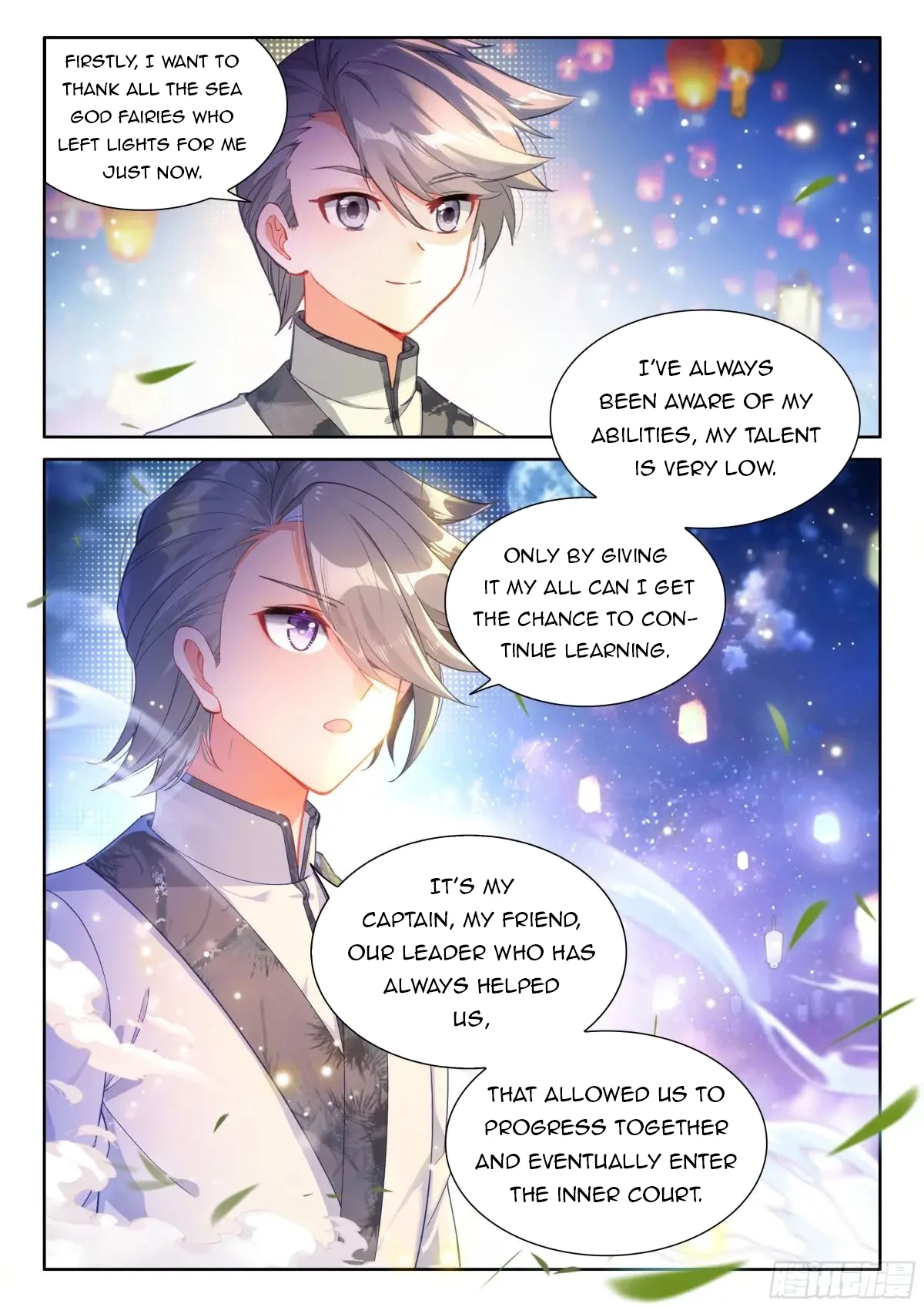 Soul Land IV Chapter 505.5 - 9