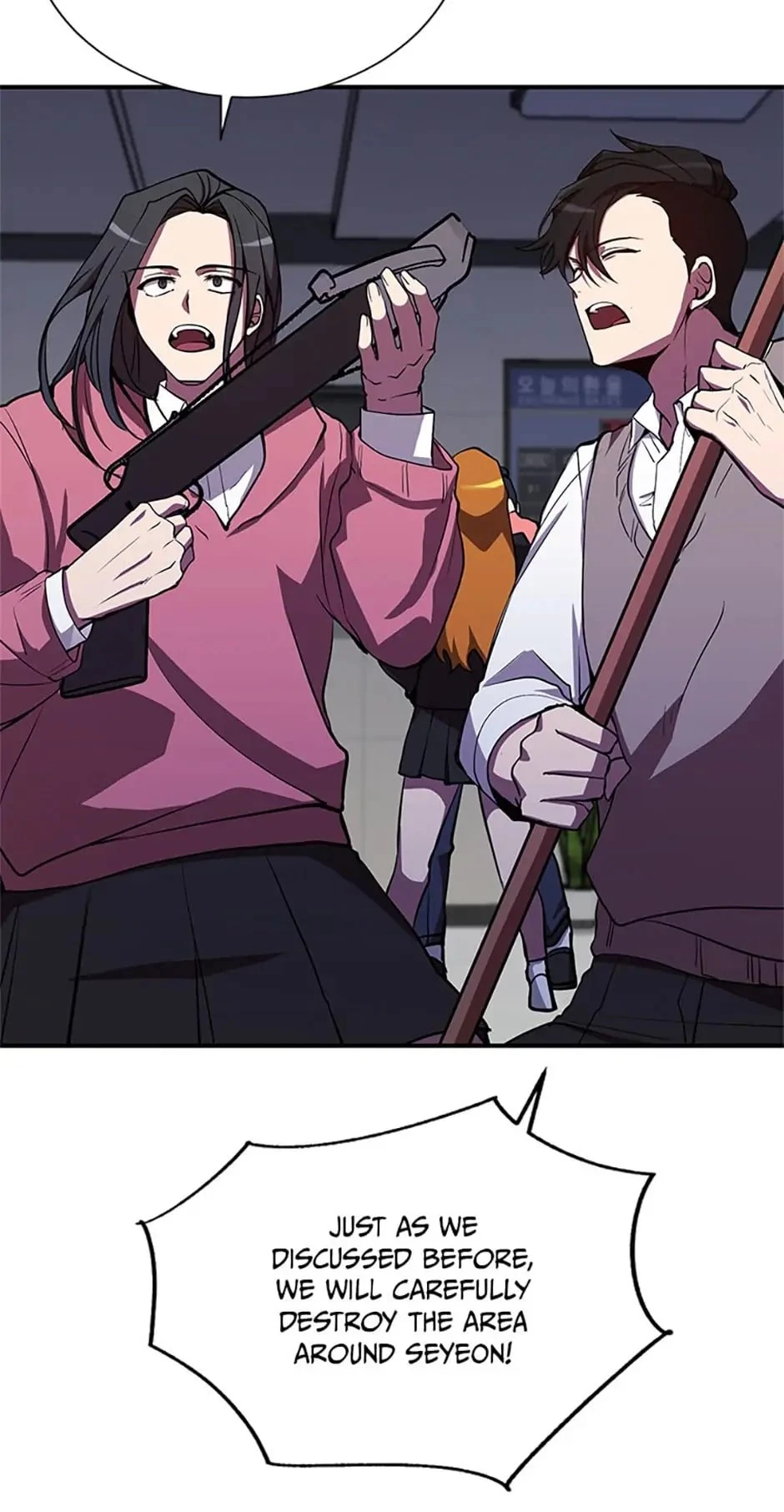 My School Life Pretending To Be a Worthless Person Chapter 24 - 11