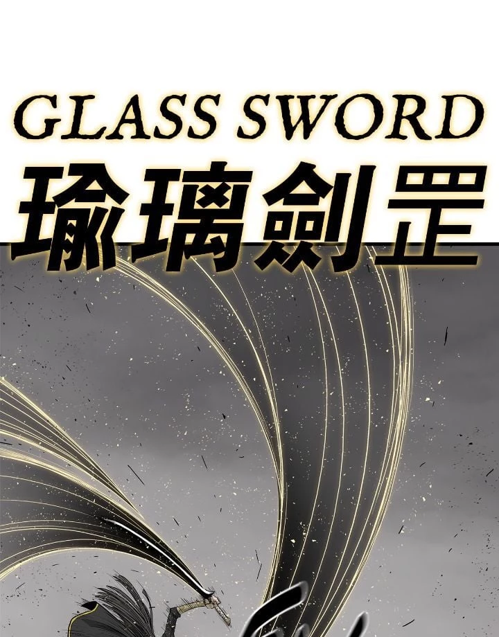 The Legend of the Northern Blade Chapter 161 - 36