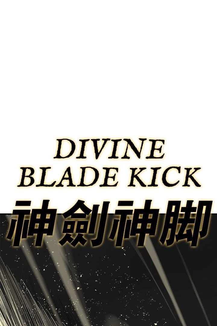 The Legend of the Northern Blade Chapter 161 - 49