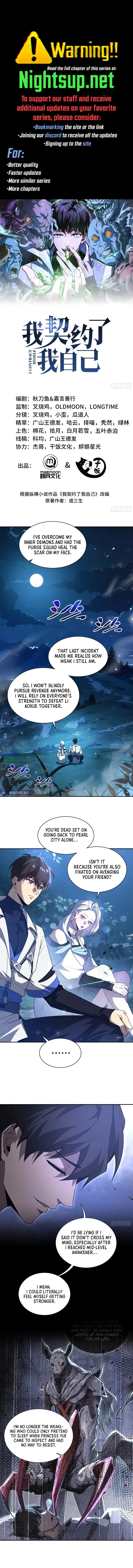 I Contracted Myself Chapter 47 - 1