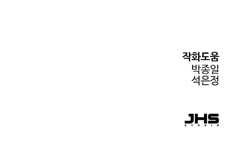 Absolute Regression Chapter 4 - 15