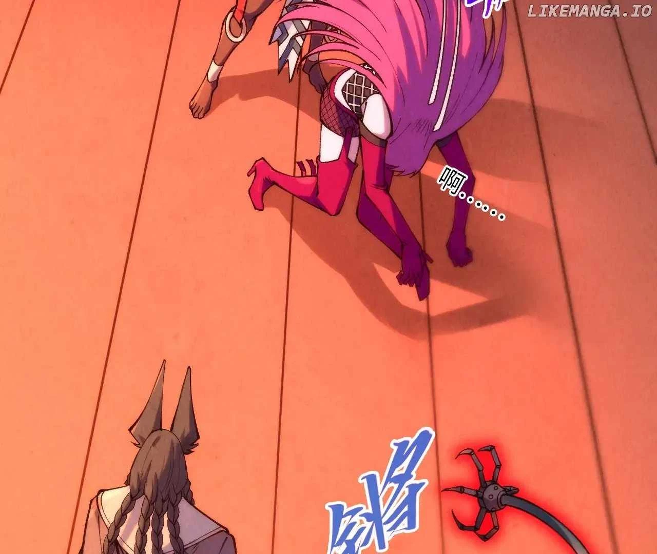 The Ultimate of All Ages Chapter 345 - 110