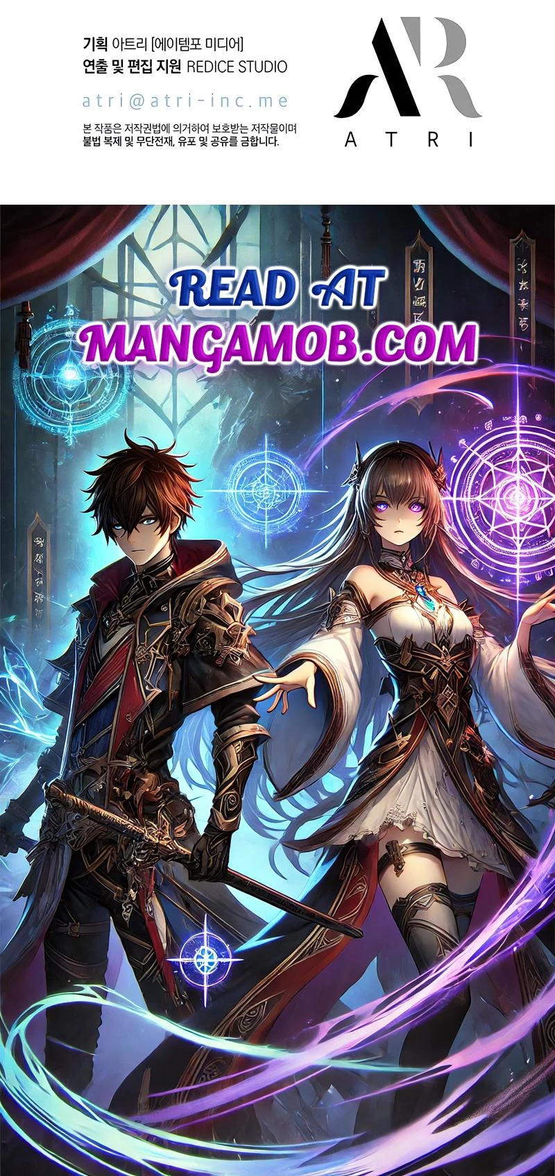 Pick Me Up Chapter 116 - 10