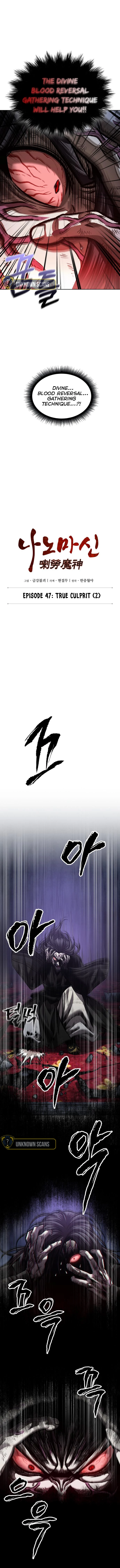 Nano Machine Chapter 129.1 - 1