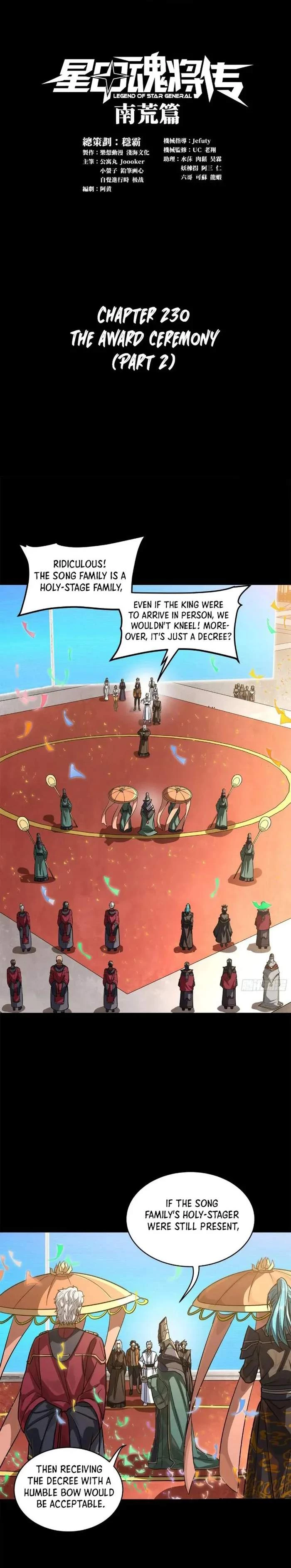 Legend of Star General Chapter 230 - 1