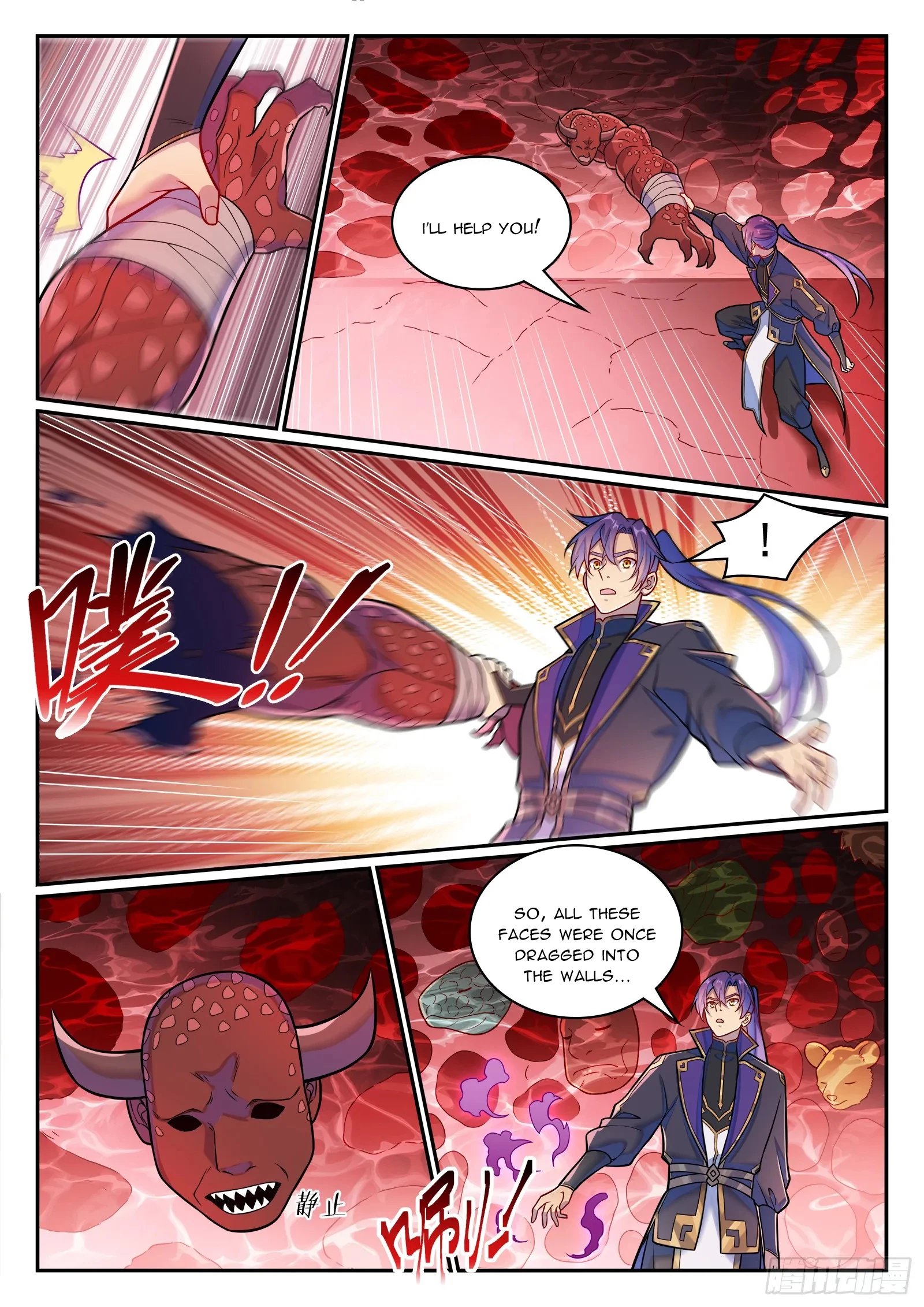Apotheosis Chapter 1233 - 12