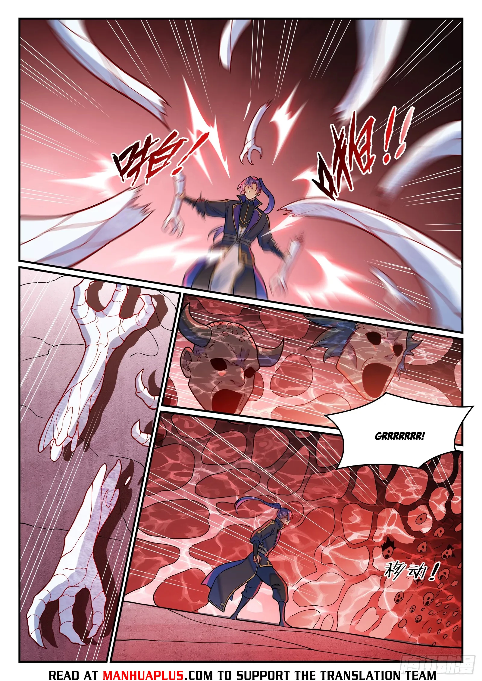 Apotheosis Chapter 1233 - 14