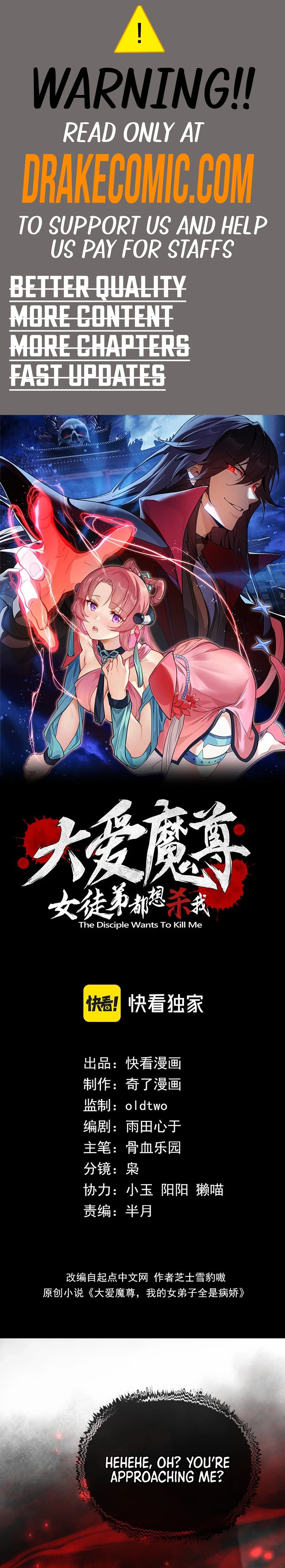 I, the Demon Lord, Am Being Targeted by My Female Disciples! Chapter 38 - 1