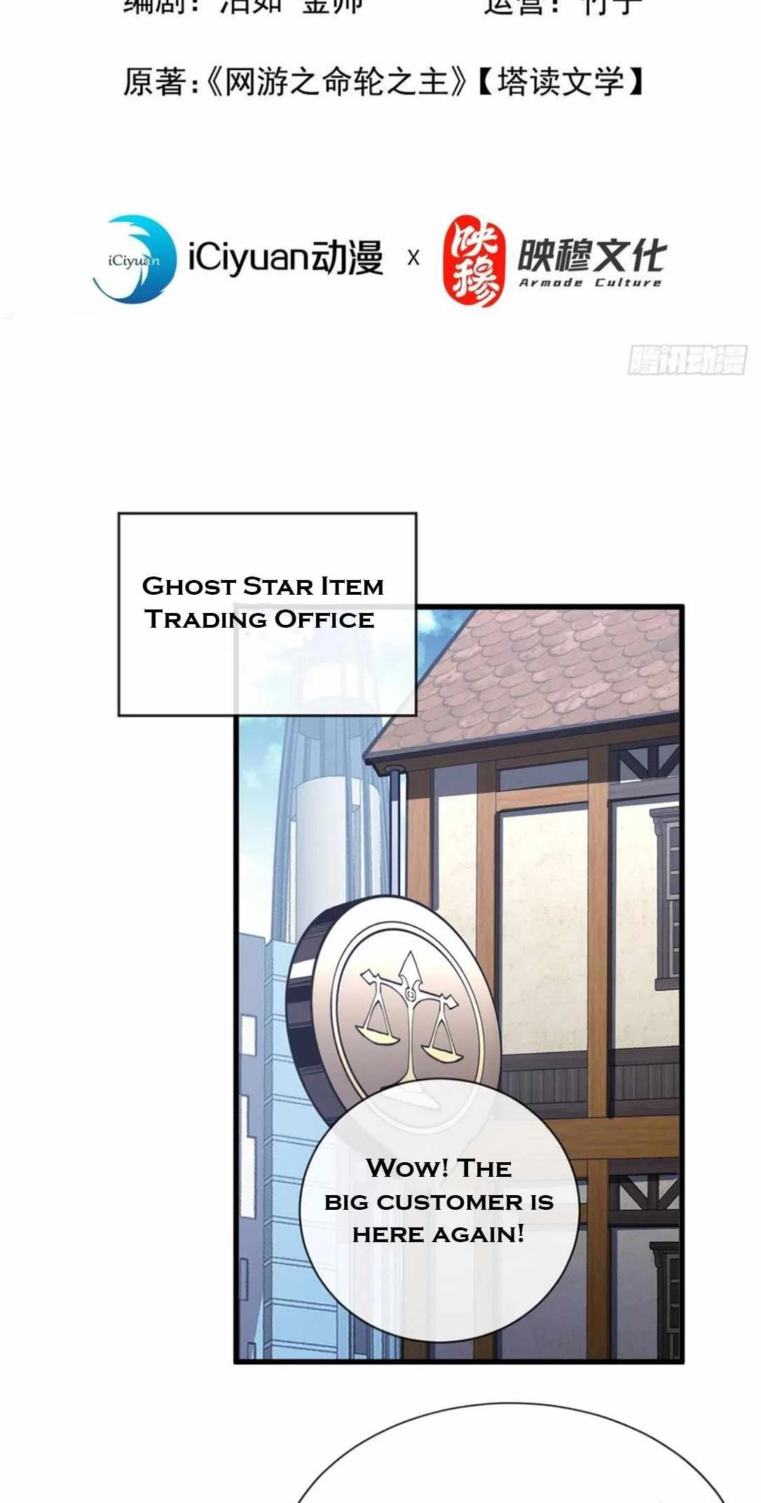 Lord of Destiny Wheel Chapter 38 - 2