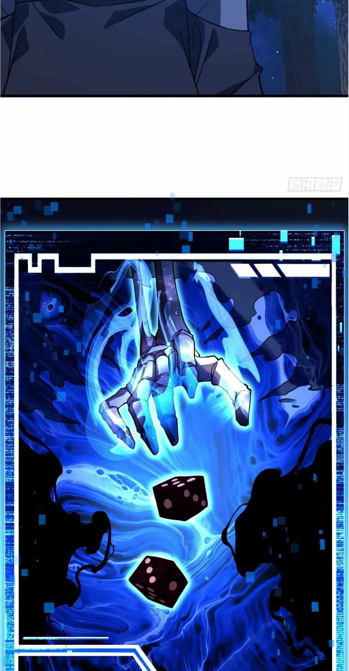 Lord of Destiny Wheel Chapter 37 - 23