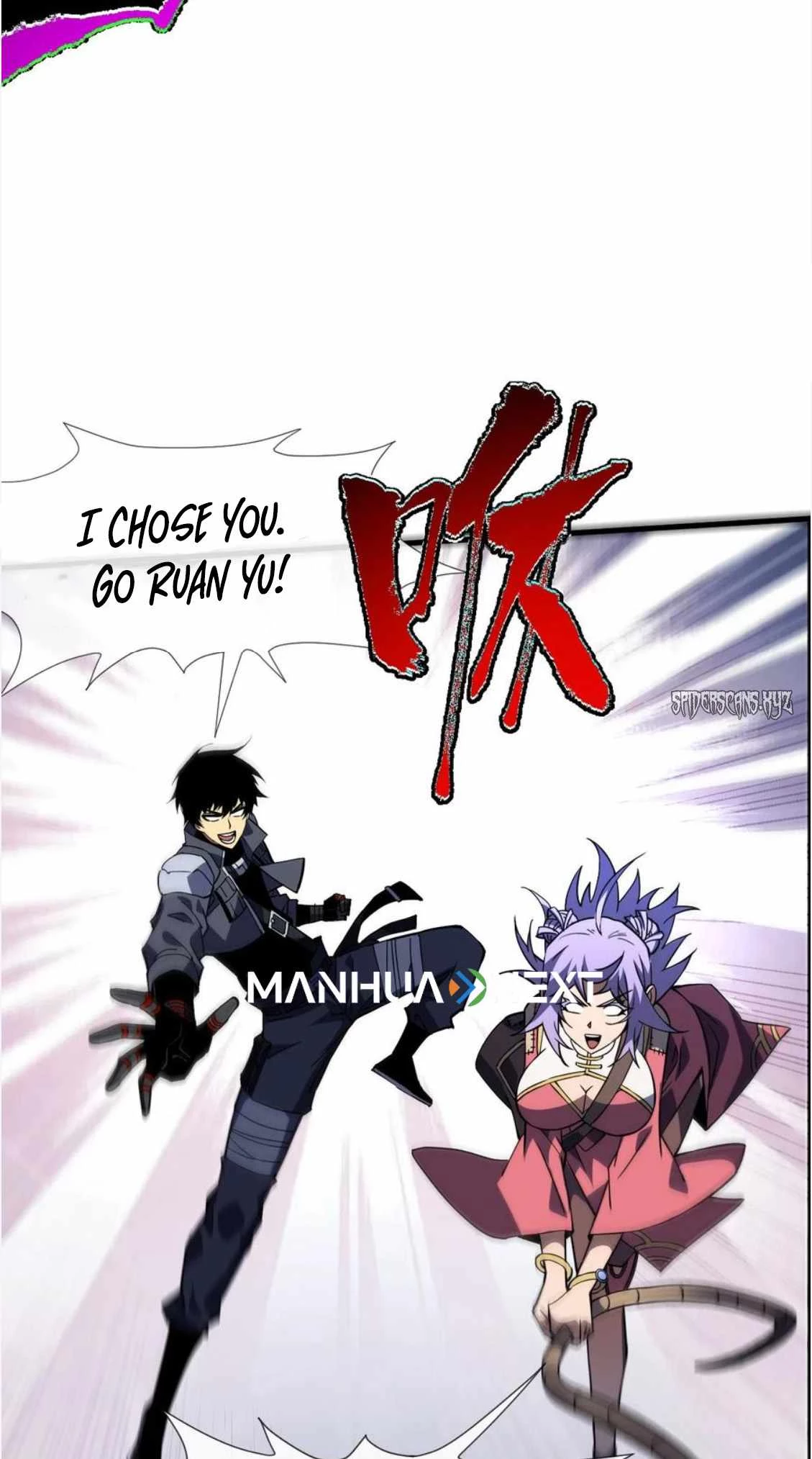 Lord of Destiny Wheel Chapter 36 - 25