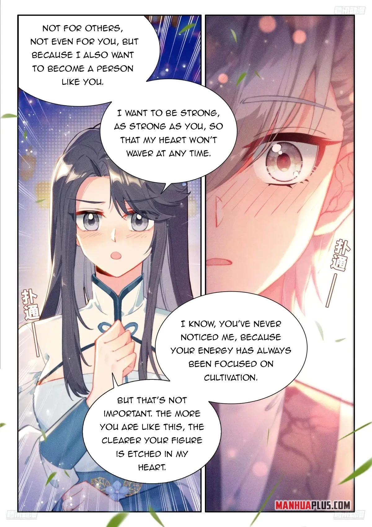 Soul Land IV Chapter 506.5 - 5