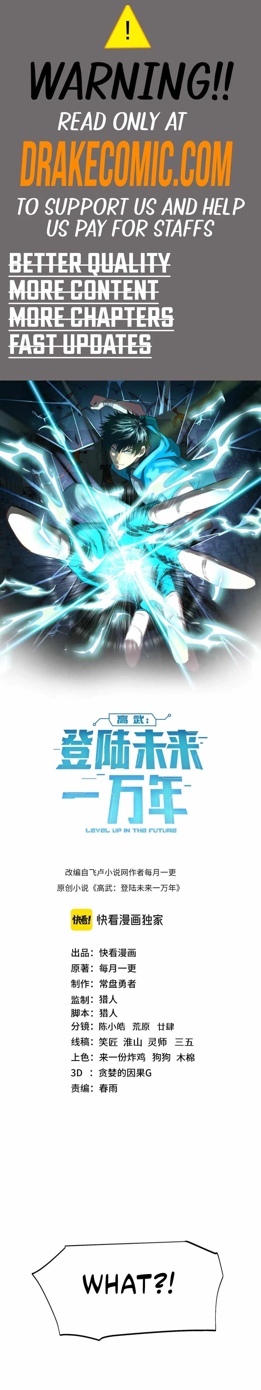 Logging 10,000 Years into the Future (Apex Future Martial Arts) Chapter 158 - 1