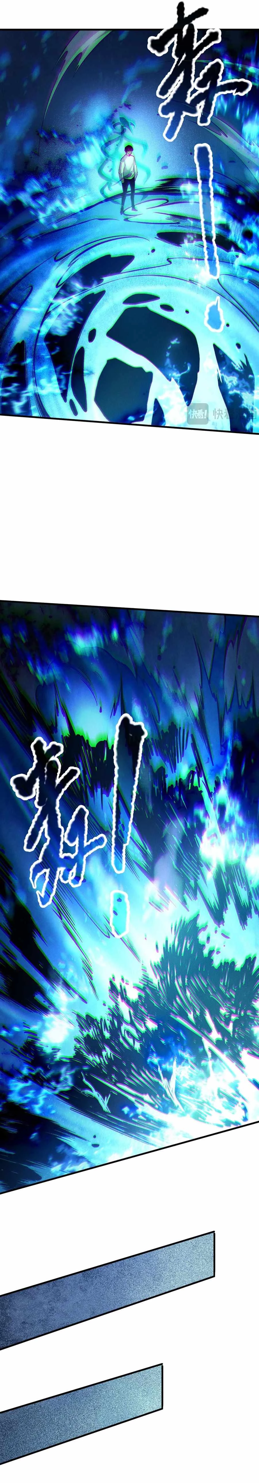  Necromancer, the Ultimate Scourge! Chapter 124 - 17