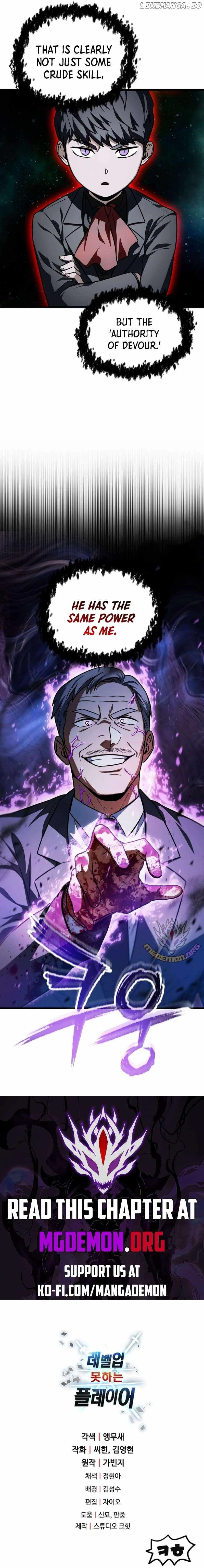The Player Who Can't Level Up Chapter 158 - 19