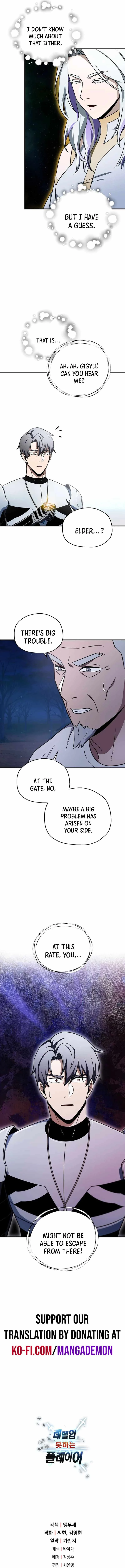 The Player Who Can't Level Up Chapter 133 - 14