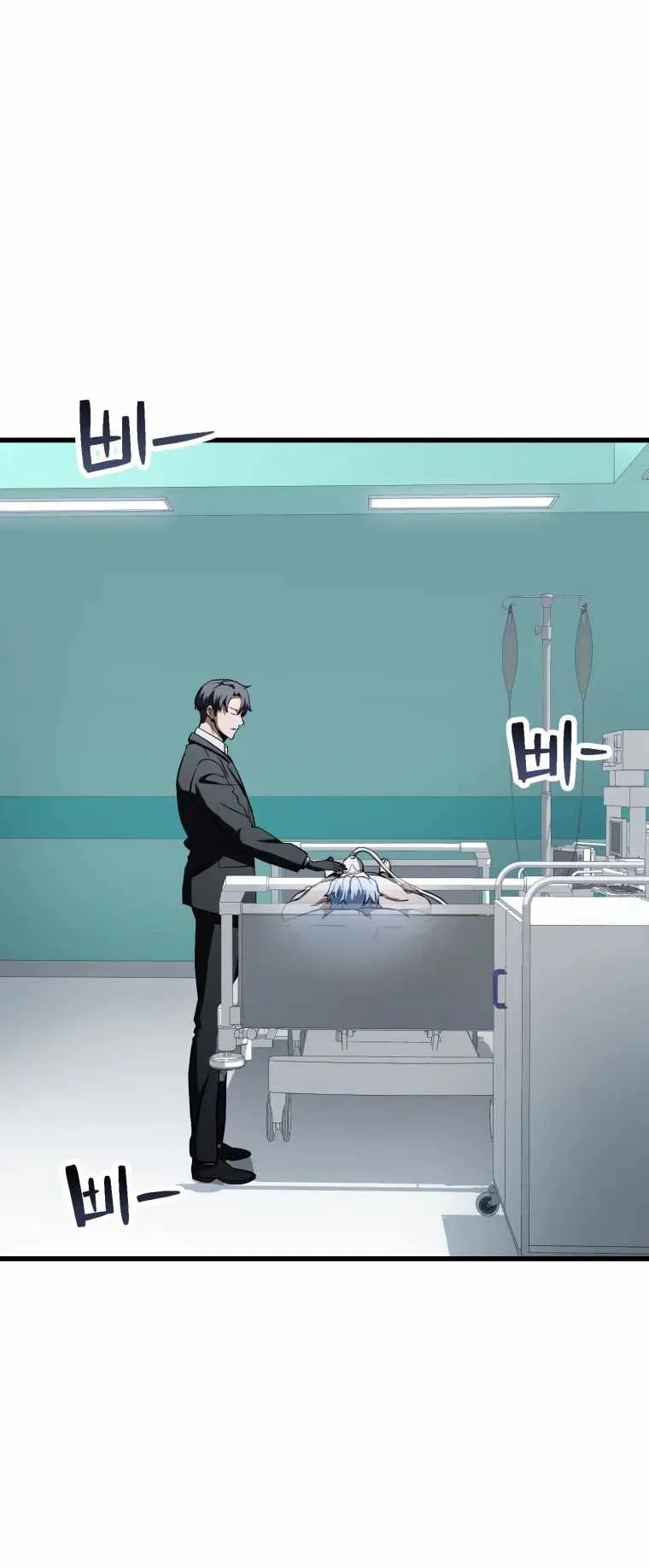 The Player Who Can't Level Up Chapter 121 - 1