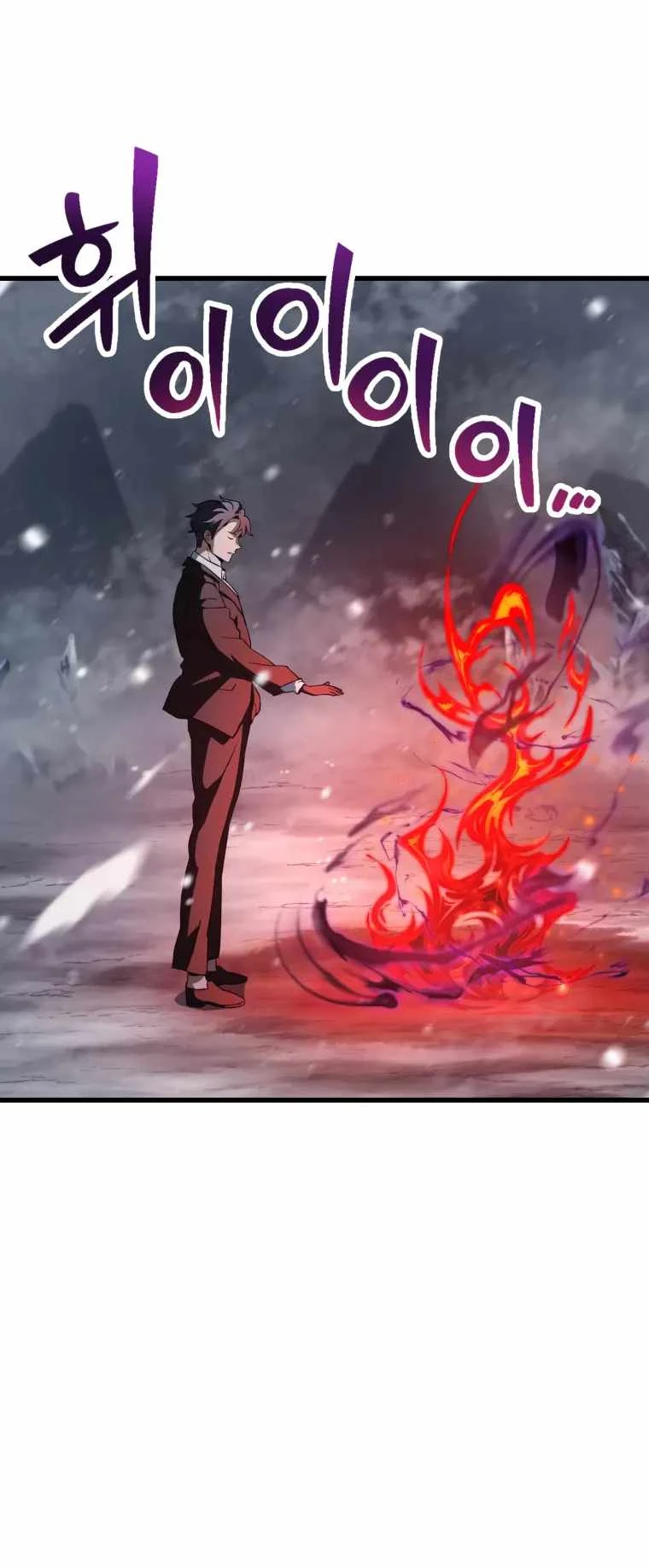 The Player Who Can't Level Up Chapter 121 - 2