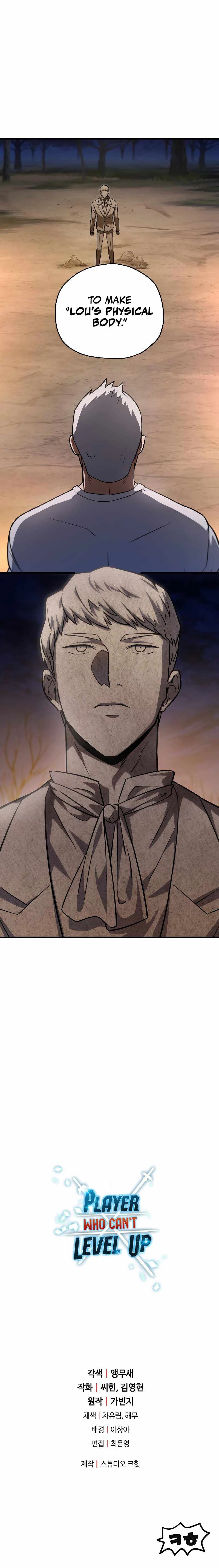 The Player Who Can't Level Up Chapter 120 - 10