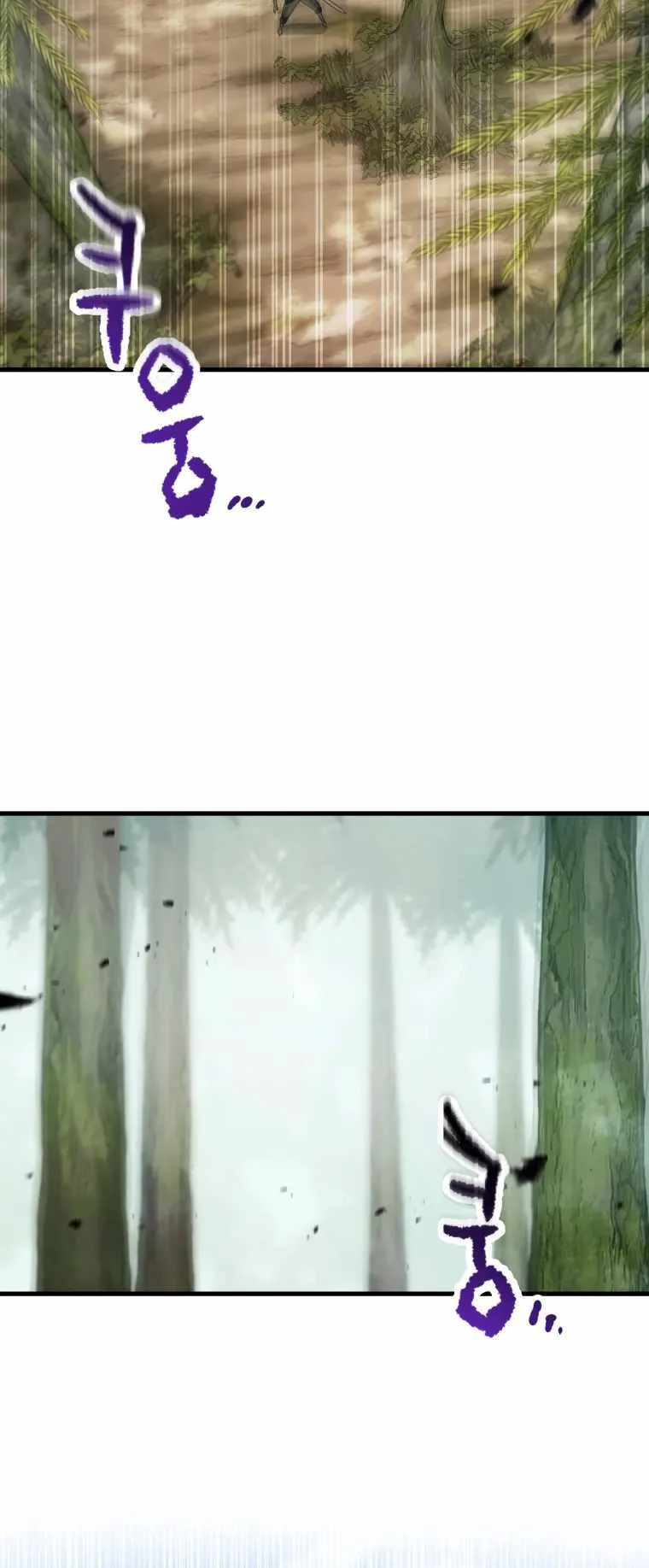The Player Who Can't Level Up Chapter 121 - 59