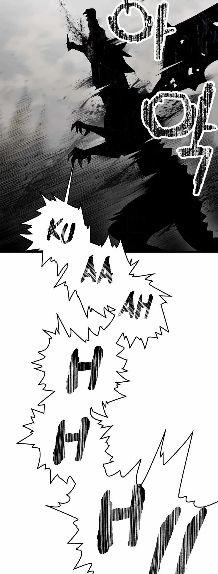 The Player Who Can't Level Up Chapter 121 - 71