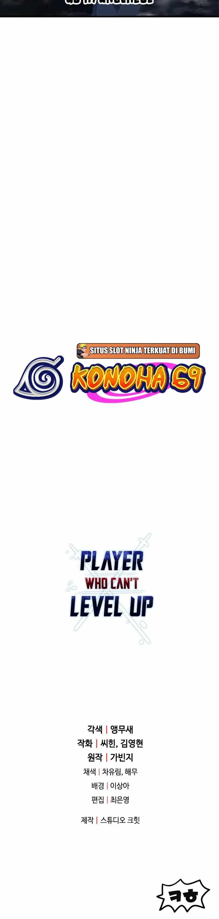 The Player Who Can't Level Up Chapter 119 - 23