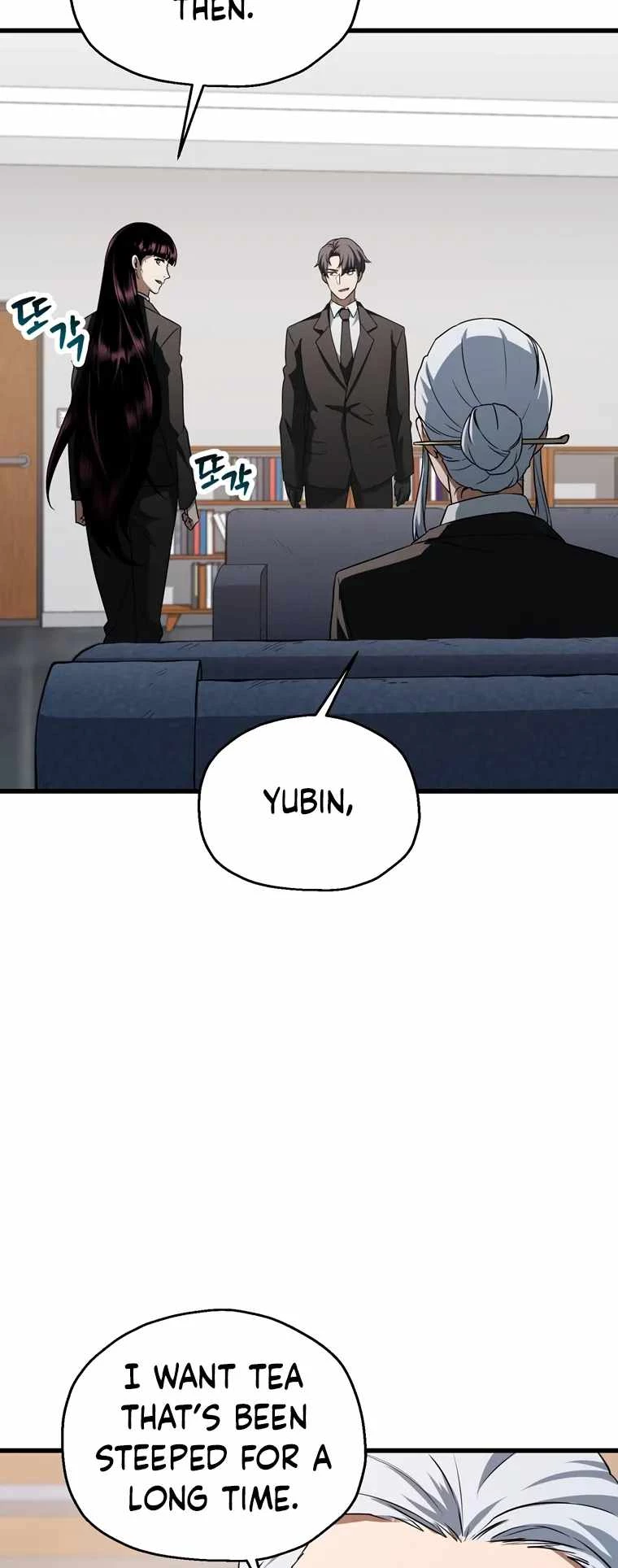 The Player Who Can't Level Up Chapter 118 - 28
