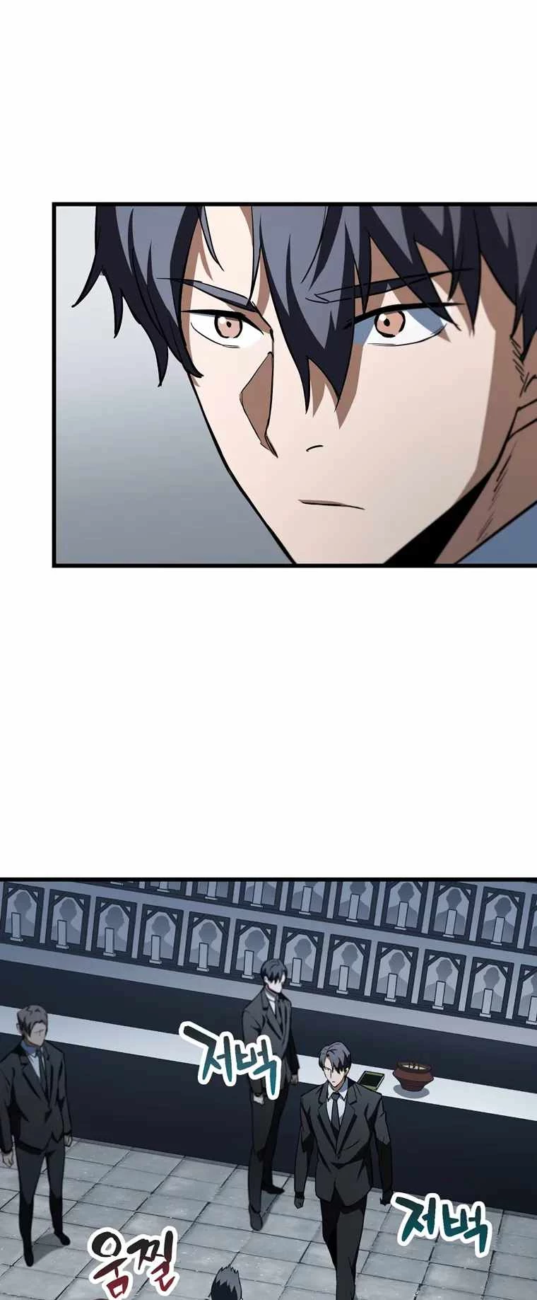 The Player Who Can't Level Up Chapter 117 - 26