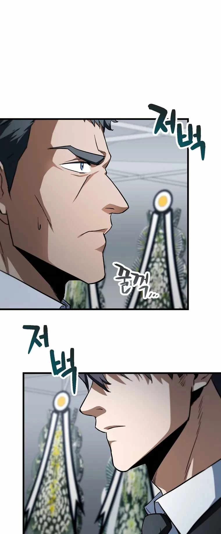 The Player Who Can't Level Up Chapter 117 - 28