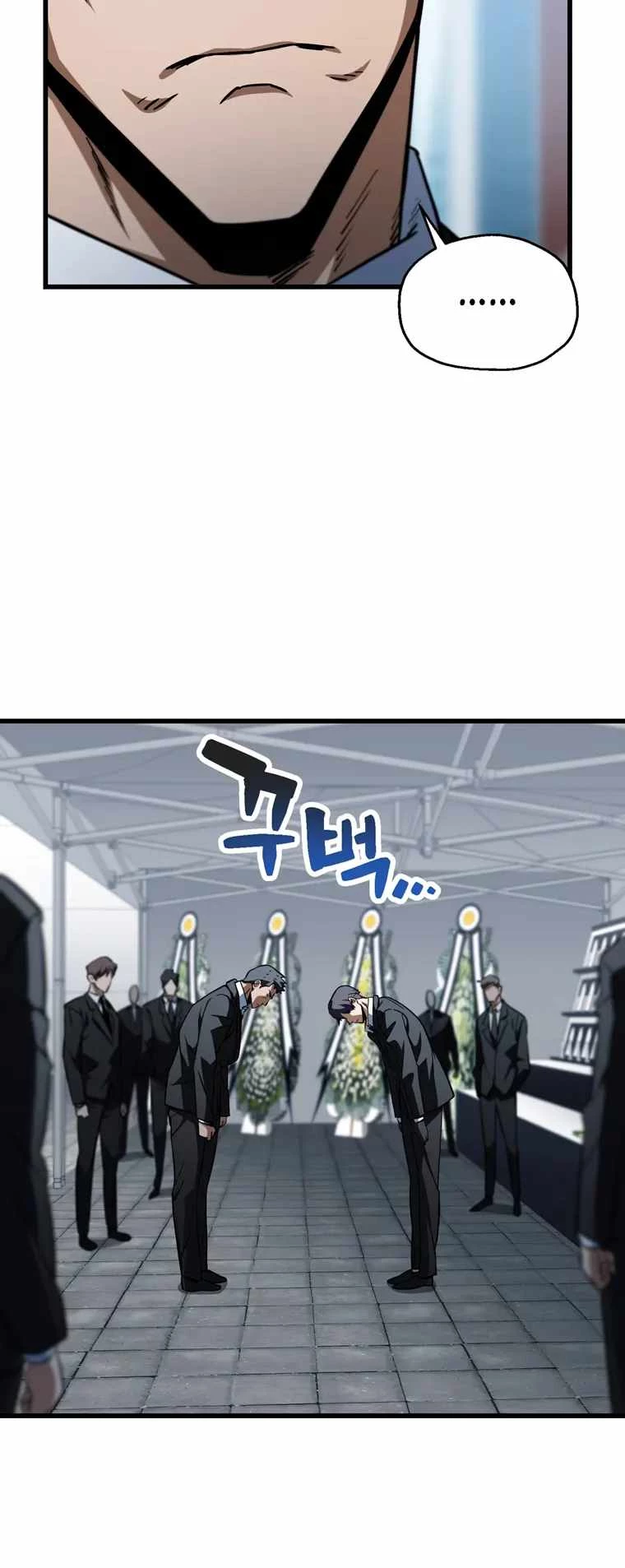 The Player Who Can't Level Up Chapter 117 - 31