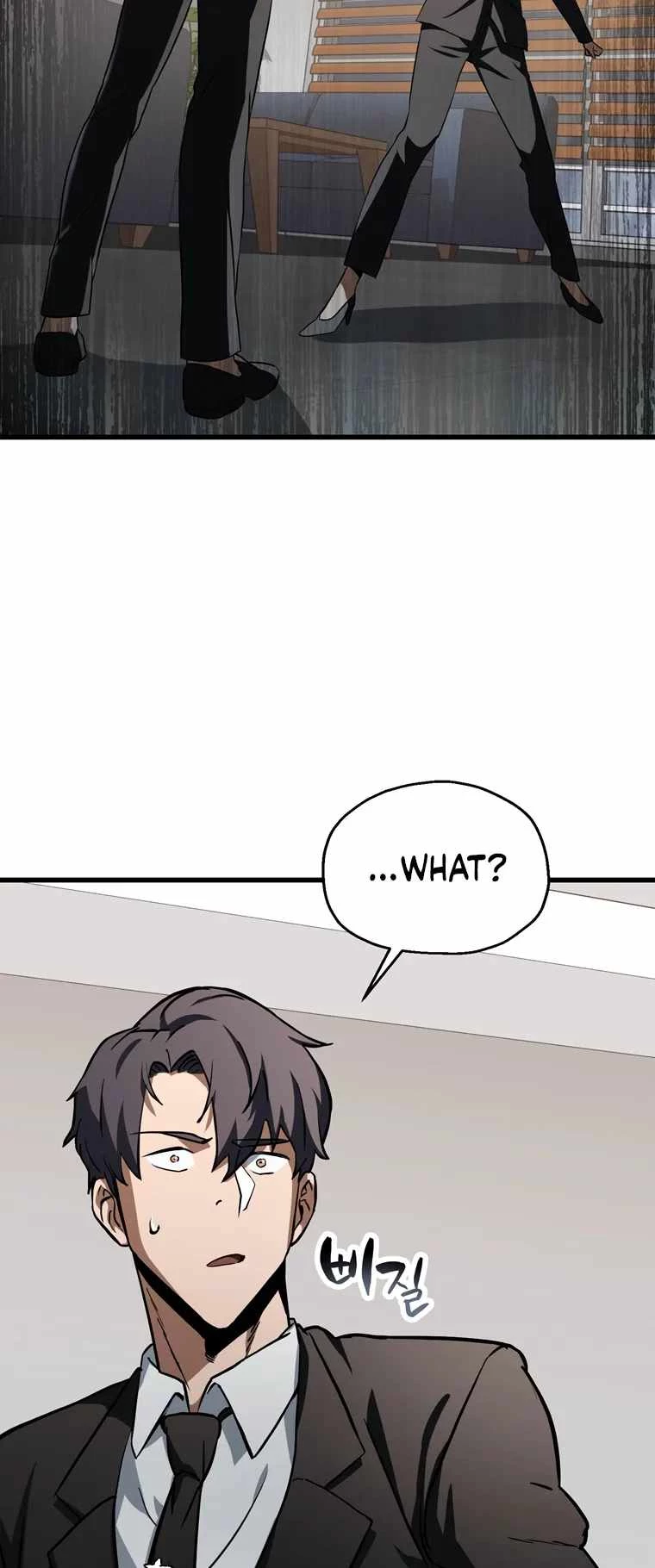 The Player Who Can't Level Up Chapter 118 - 42