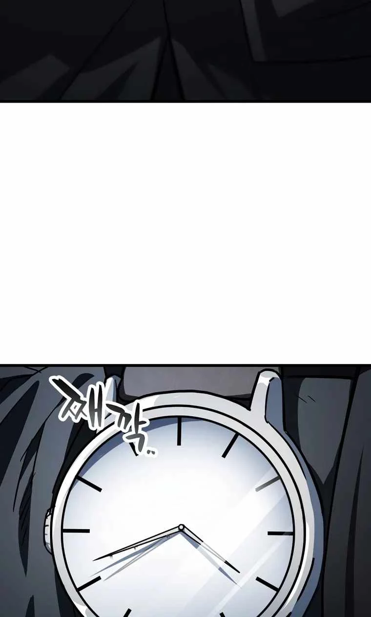 The Player Who Can't Level Up Chapter 117 - 62