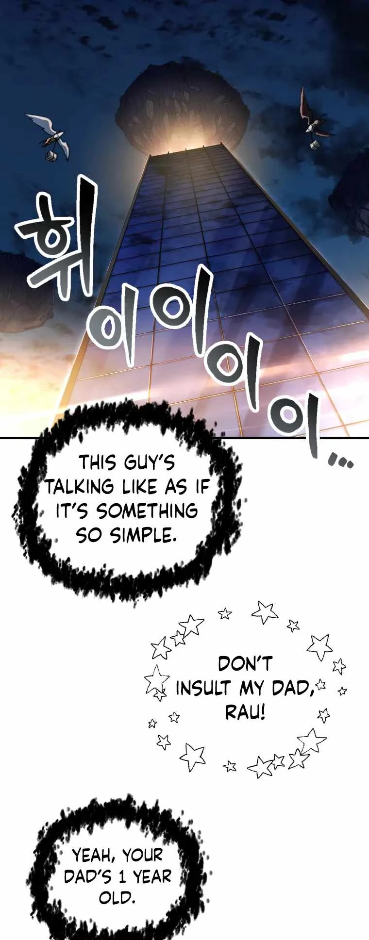 The Player Who Can't Level Up Chapter 112 - 33