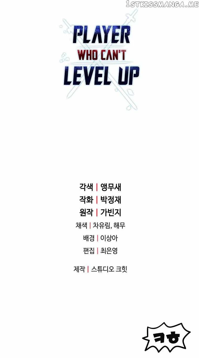 The Player Who Can't Level Up Chapter 113 - 75