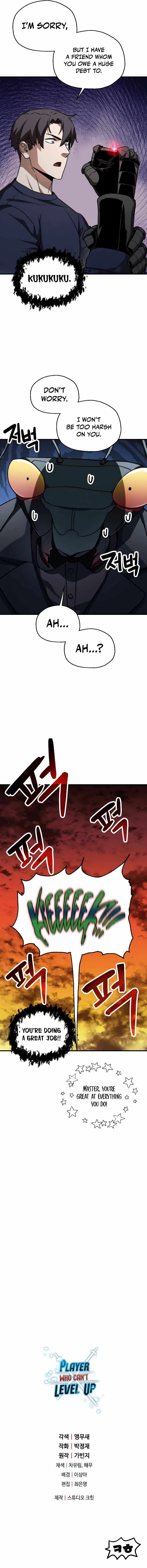 The Player Who Can't Level Up Chapter 111 - 11