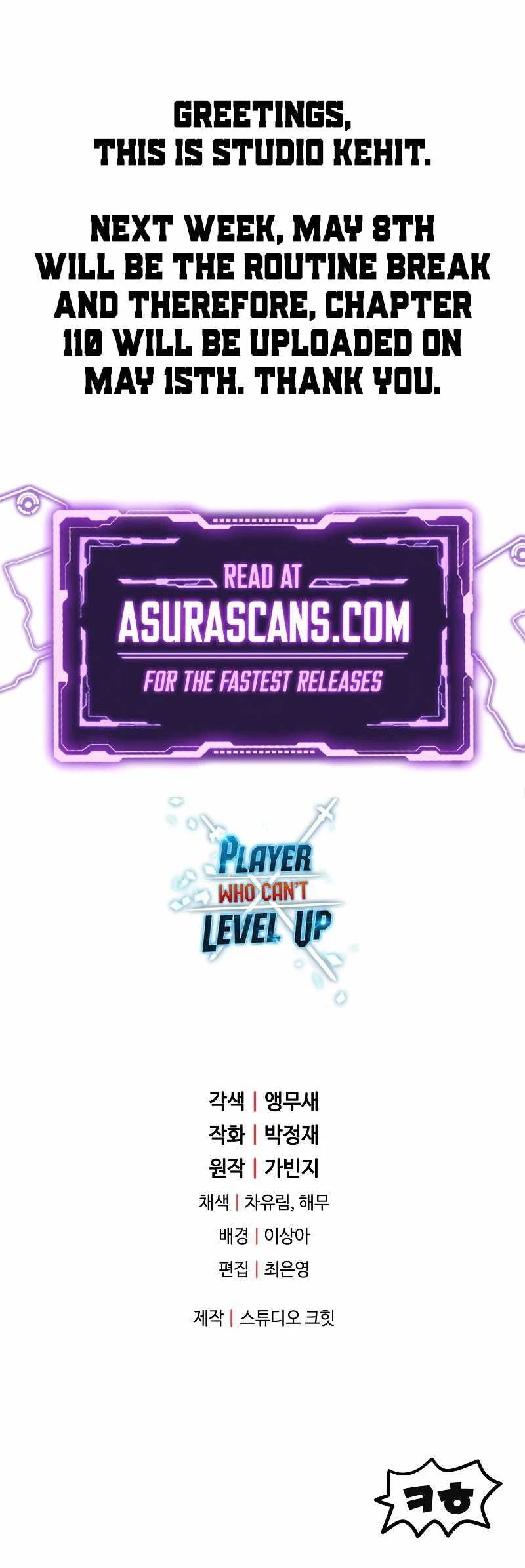 The Player Who Can't Level Up Chapter 109 - 10