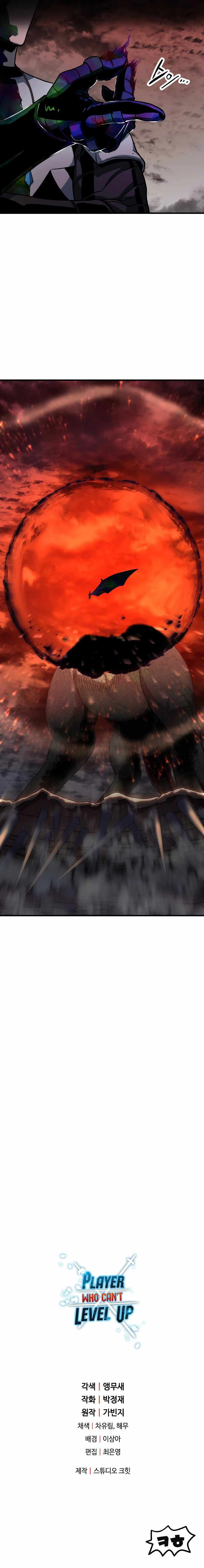 The Player Who Can't Level Up Chapter 107 - 12