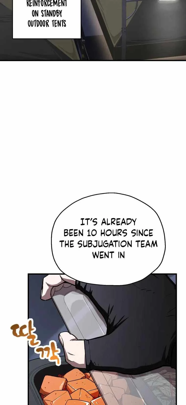 The Player Who Can't Level Up Chapter 105 - 3