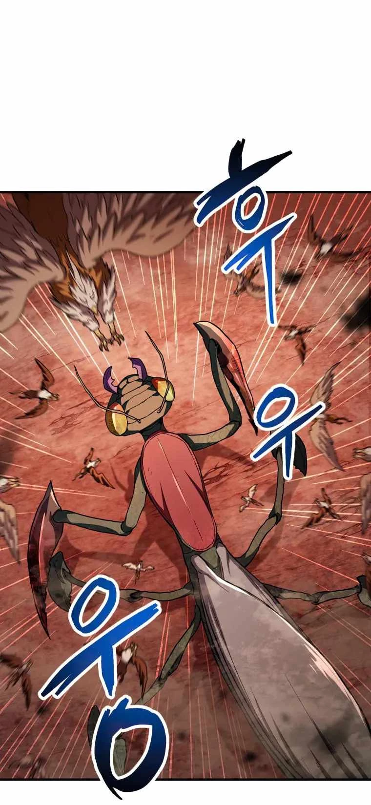 The Player Who Can't Level Up Chapter 105 - 13
