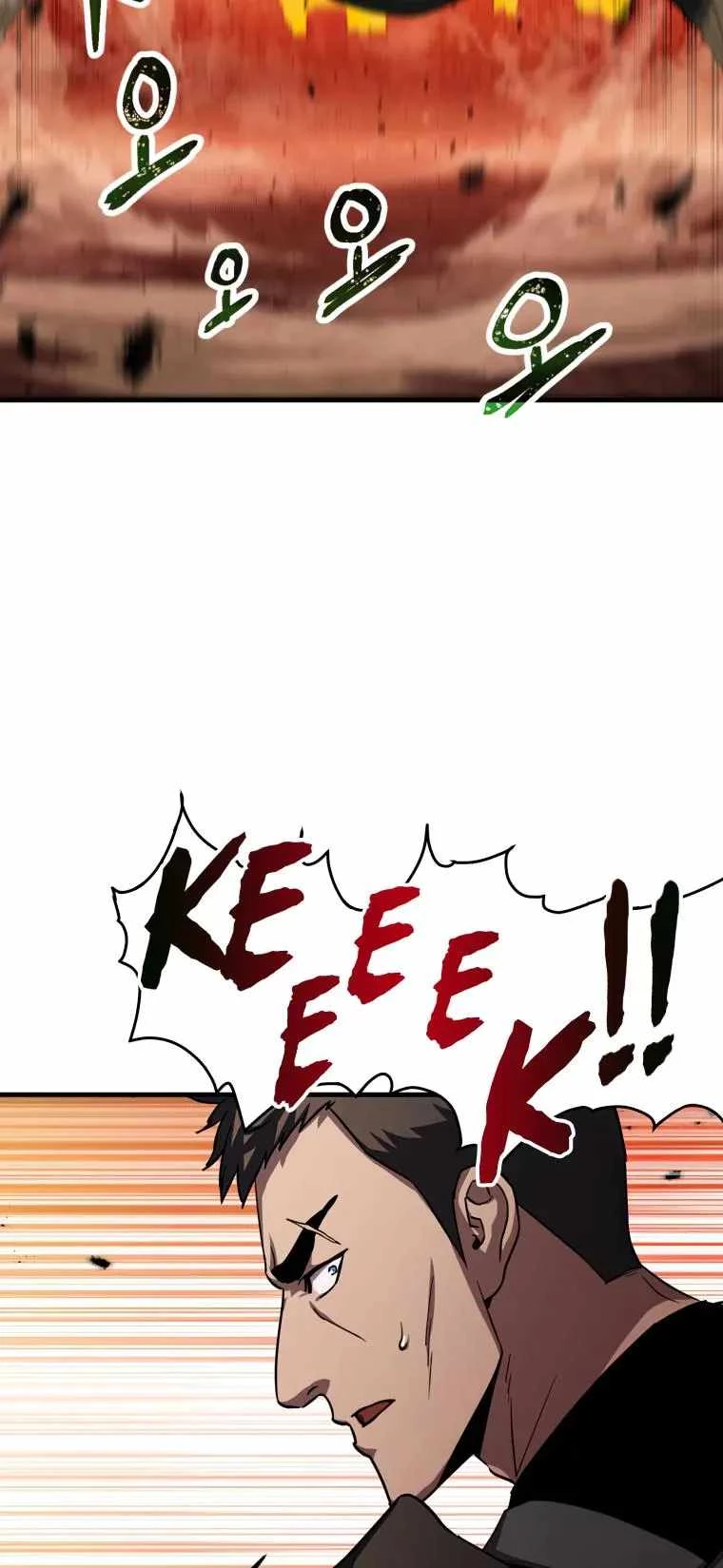 The Player Who Can't Level Up Chapter 105 - 15