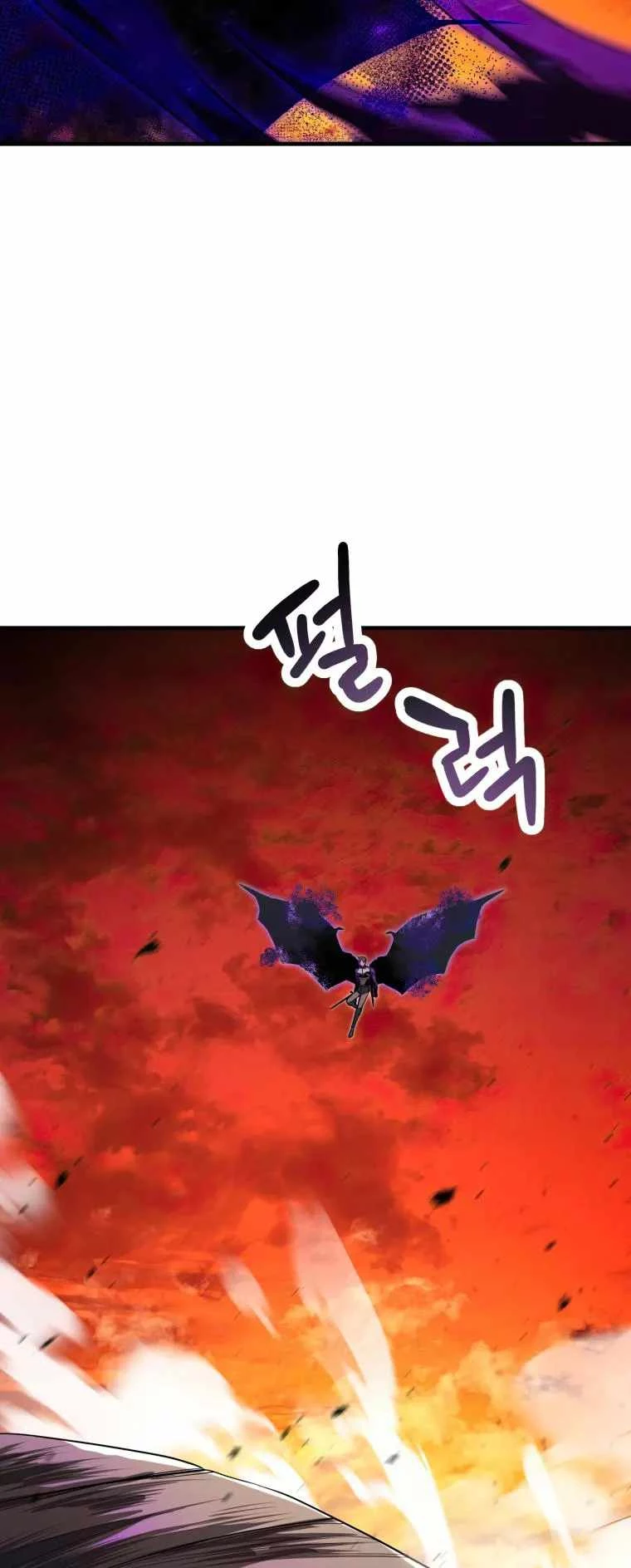 The Player Who Can't Level Up Chapter 105 - 59