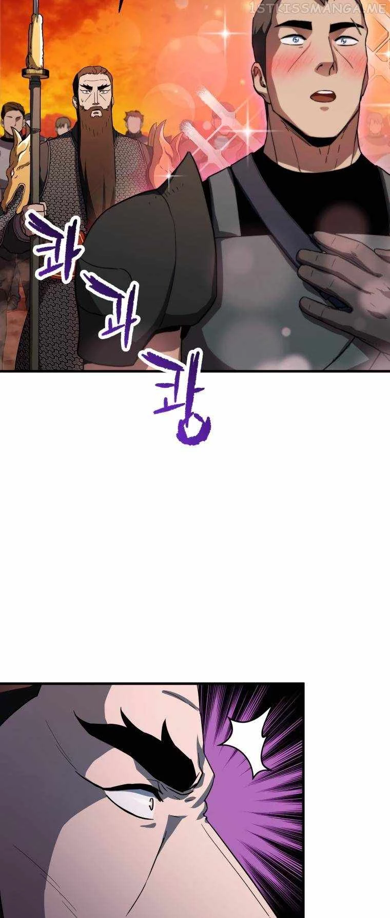 The Player Who Can't Level Up Chapter 104 - 23