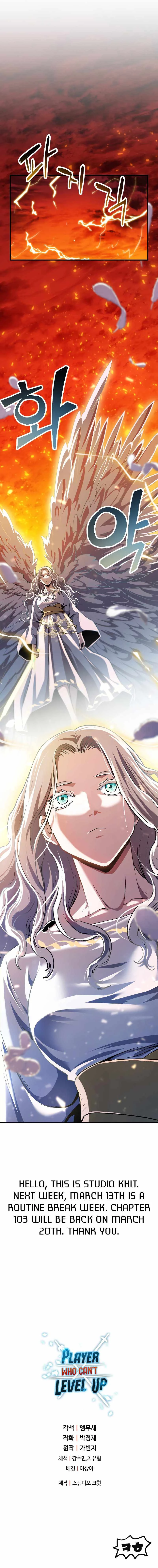 The Player Who Can't Level Up Chapter 102 - 11