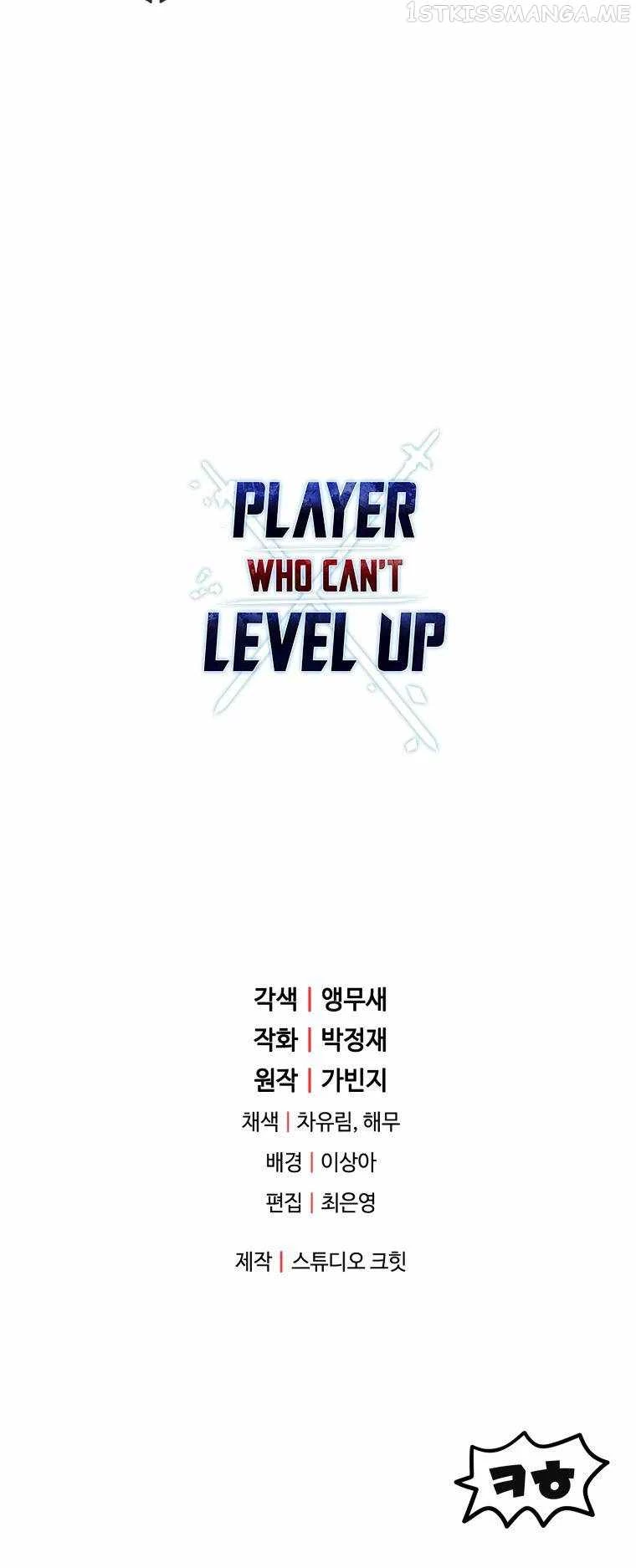 The Player Who Can't Level Up Chapter 104 - 76
