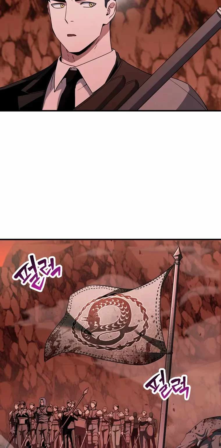The Player Who Can't Level Up Chapter 99 - 11