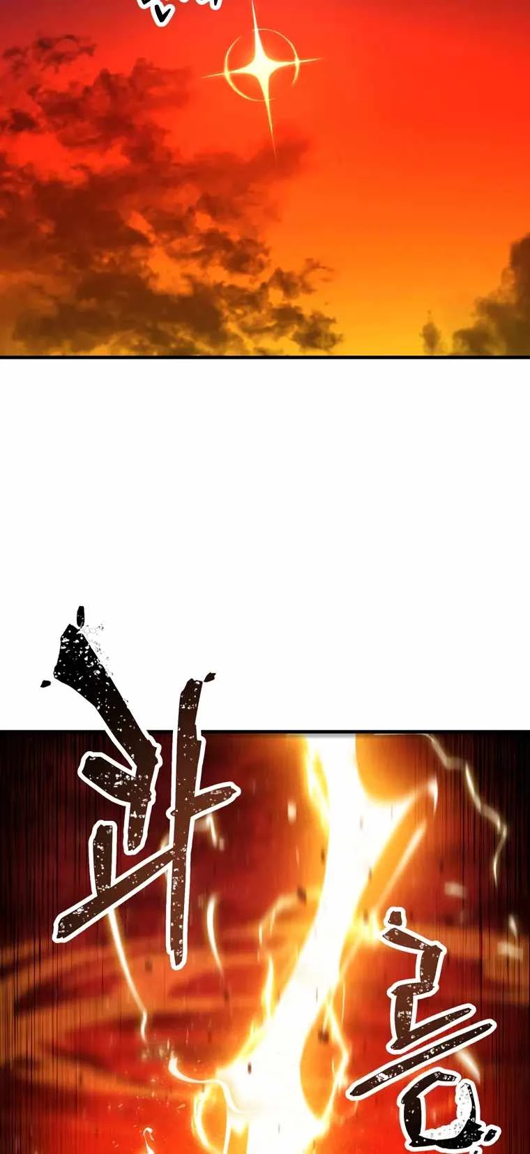 The Player Who Can't Level Up Chapter 99 - 64