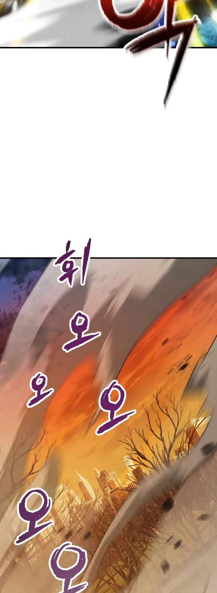 The Player Who Can't Level Up Chapter 97 - 31